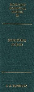 Into Sur’s Ocean: Poetry, Context, and Commentary, John Stratton Hawley ( (Harvard University Press, April 2017)