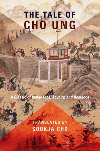 The Tale of Cho Ung: A Classic of Vengeance, Loyalty, and Romance, Sookja Cho (trans) (Columbia University Press, November 2018)