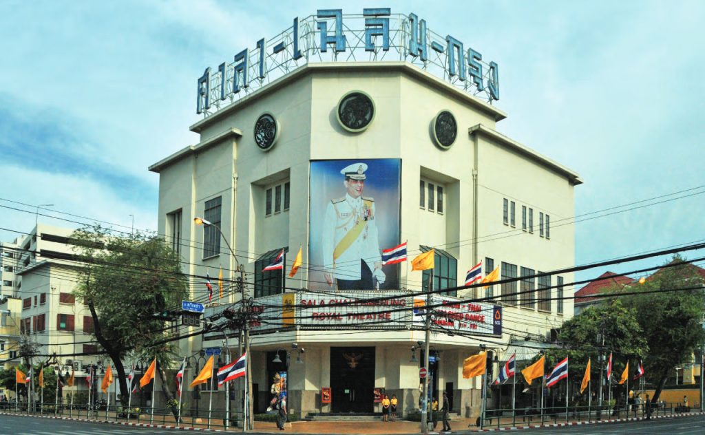 Sala Chalerm Krung Theatre, Charoen Krung Road, Bangkok
