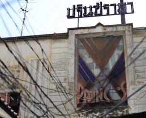 thaitheatre4