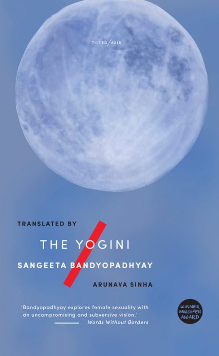 The Yogini, Sangeeta Bandyopadhyay, Arunava Sinha (trans) (Tilted Axis, July 2019)