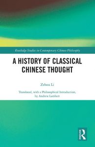 A History of Classical Chinese Thought, Zehou Li, Andrew Lambert (trans) (Routledge, August 2019)