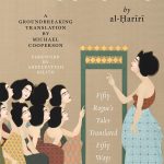 Impostures, al-Ḥarīrī, Michael Cooperson (trans) (NYU Press, May 2020)