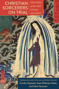 Christian Sorcerers on Trial: Records of the 1827 Osaka Incident, Fumiko Miyazaki, Kate Wildman Nakai, Mark Teeuwen (eds, intro) (Columbia University Press, July 2020)