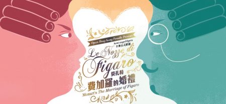 figaro_1000x4601