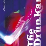 The Drunkard, Liu Yichang, Charlotte Yiu (trans) (Chinese University of Hong Kong Press, July 2020)