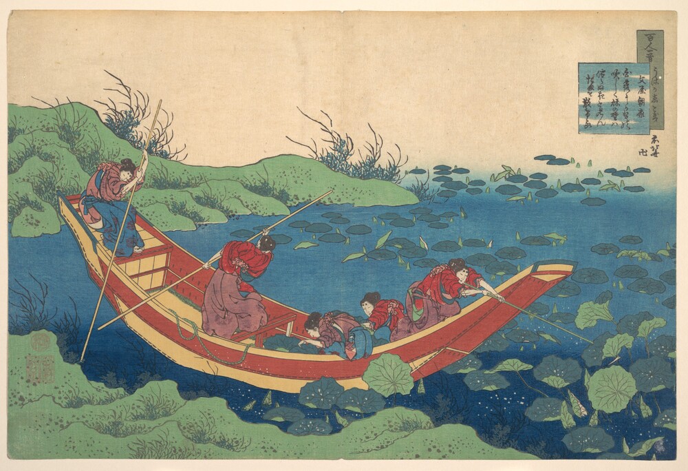 Print by Katsushika Hokusai from the series One Hundred Poems  (The Metropolitan Museum of Art)