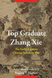 Top Graduate Zhang Xie: The Earliest Extant Chinese Southern Play, Regina S Llamas (trans, intro) (Columbia University Press, June 2021)