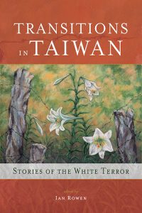 Transitions in Taiwan: Stories of the White Terror, Ian Rowen (ed) (Cambria Press, April 2021)