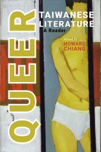 Queer Taiwanese Literature: A Reader, Howard Chiang (ed) (Cambria Press, April 2021)