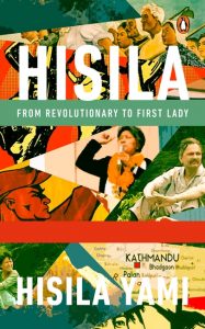 Hisila: From Revolutionary to First Lady, Hisila Yami (Penguin India, new edition, May 2021)