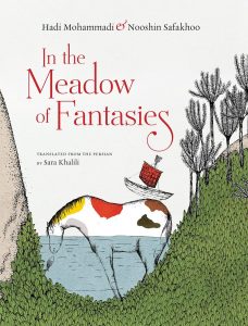 In the Meadow of Fantasies, Hadi Mohammadi, Nooshin Safakhoo (illus), Sara Khalili (trans) (Elsewhere Editions, November 2021) 