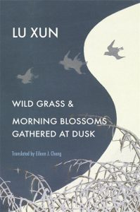 Wild Grass and Morning Blossoms Gathered at Dusk, Lu Xun. Eileen J Cheng (trans), Theodore Huters (ed) (Harvard University Press, September 2022) 