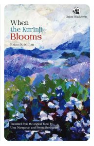 When the Kurinji Blooms, Rajam Krishnan, Uma Narayanan (trans), Prema Seetharam (trens) (Orient BlackSwan, September 2023)