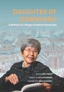 Daughter of Dunhuang: A Memoir of a Mogao Grottoes Researcher, Fan Jinshi, Chunfang Gu, Bruce Humes (trans) (Long River Press, August 2024)