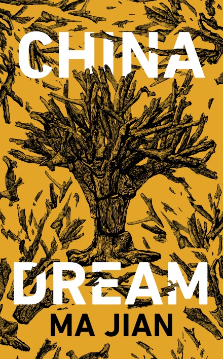 China Dream, Ma Jian, Flora Drew (trans) (Chatto & Windus, November 2018)