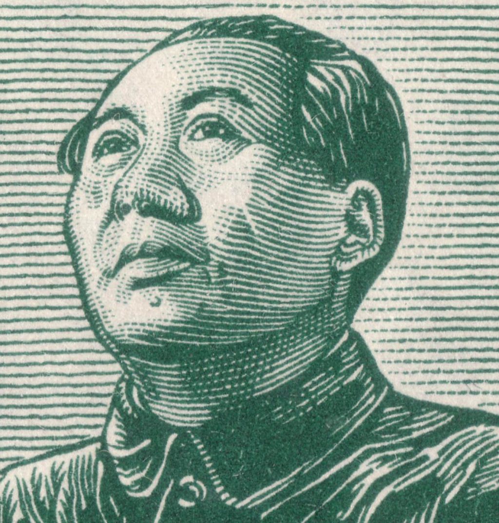 Detail of DDR postage stamp