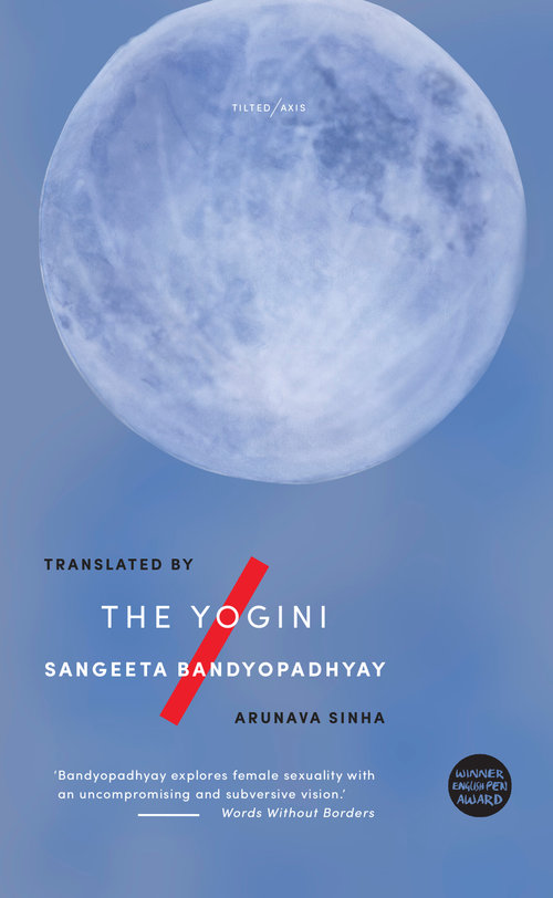 Sangeeta Bandyopadhyay