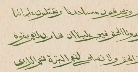 Islam