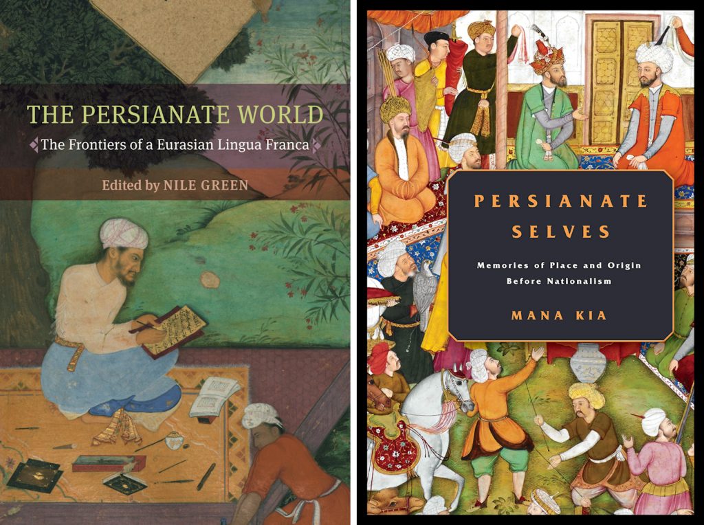 The Persianate World: The Frontiers of a Eurasian Lingua Franca, Nile Green (ed.) (University of California Press, April 2019); 
Persianate Selves: Memories of Place and Origin Before Nationalism, Mana Kia (Stanford University Press, May 2020)