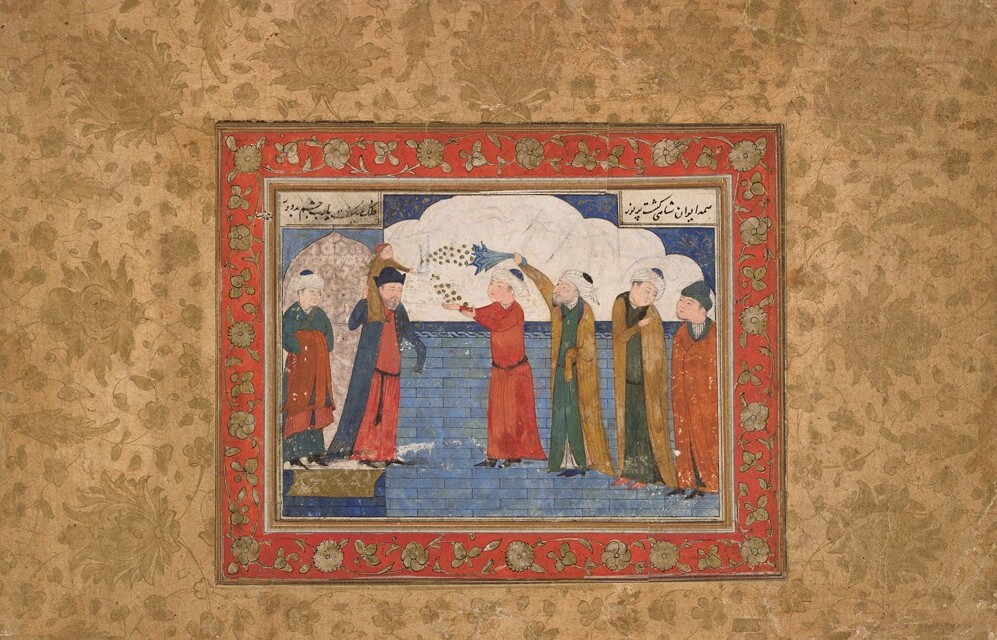 Iran, 15th century (Harvard Art Museums)
