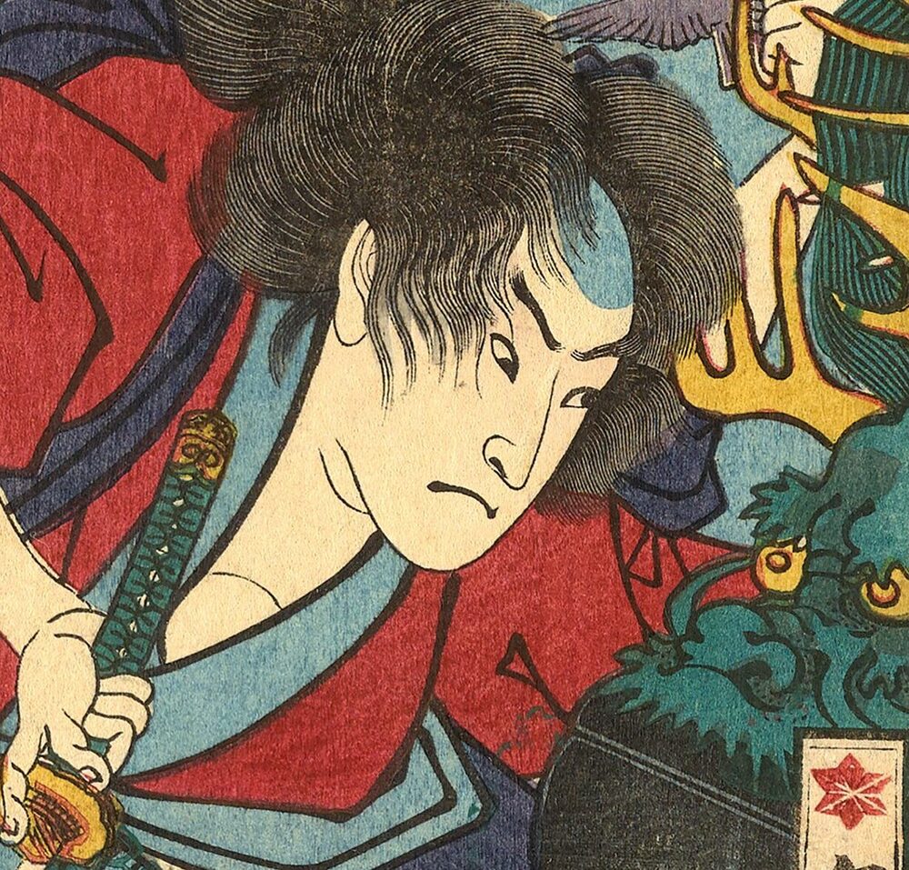 Hakkenden