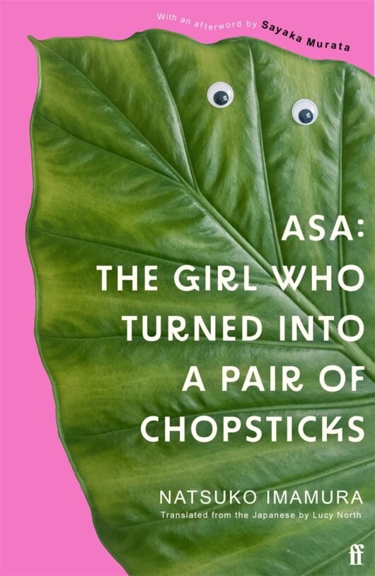 Asa: The Girl Who Turned into a Pair of Chopsticks, Natsuko Imamura, Lucy North (trans) (Faber, June 2024)