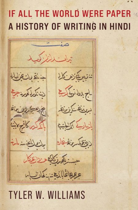 If All the World Were Paper: A History of Writing in Hindi, Tyler W Williams (Columbia University Press, October 2024)