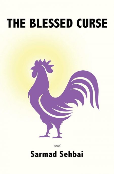 The Blessed Curse, Sarmad Sehbai (Mawenzi House, August 2024)