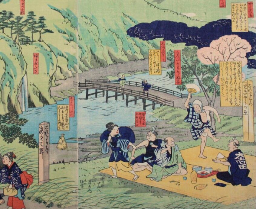 Rethinking Japan’s Modernity