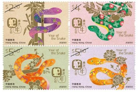 CNY stamps