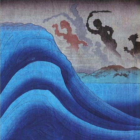 Detail of UK edition cover